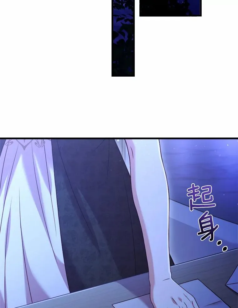 12.准备宴会71