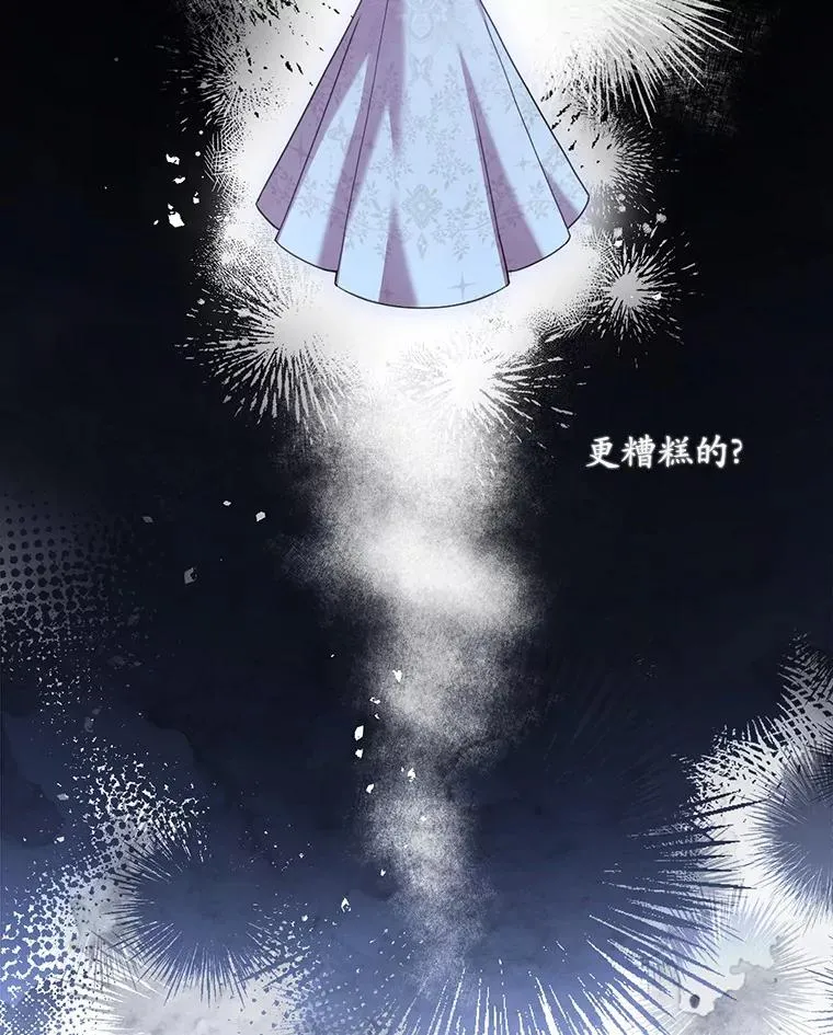 24.态度转变114