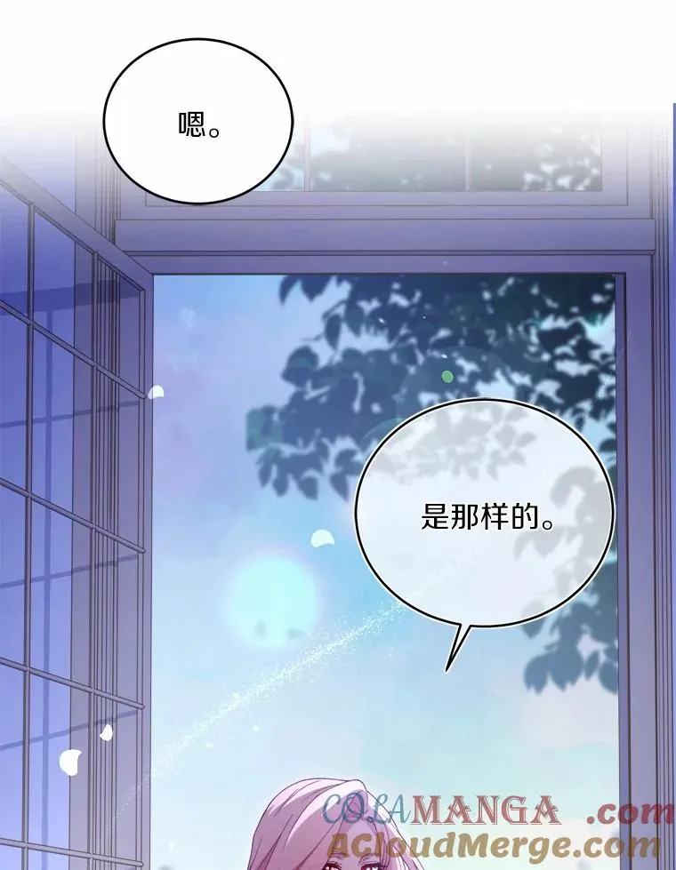 9.二皇子归来36