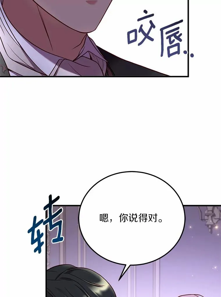 4.意外受伤25