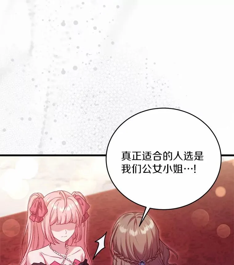 15.波澜迭起81
