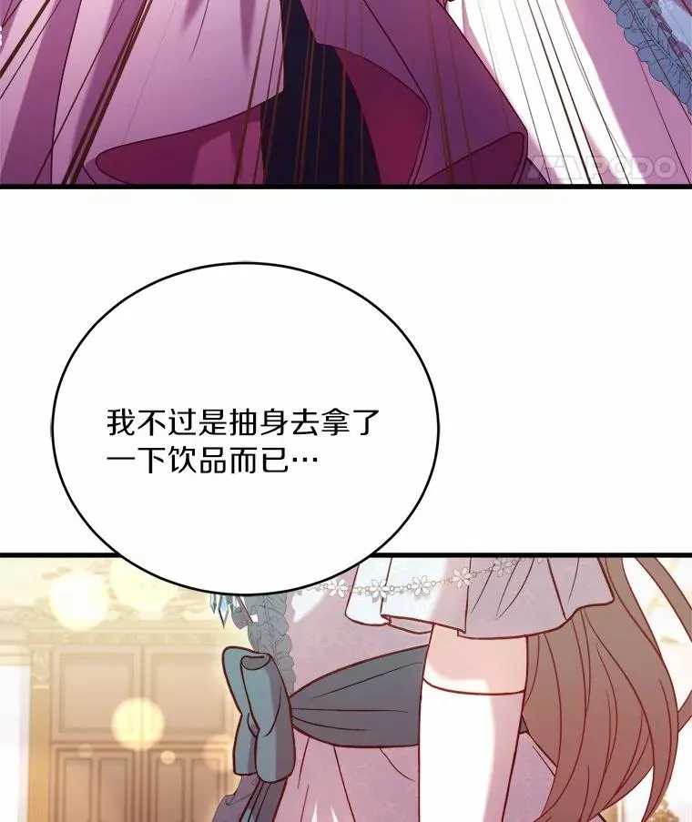 15.波澜迭起69