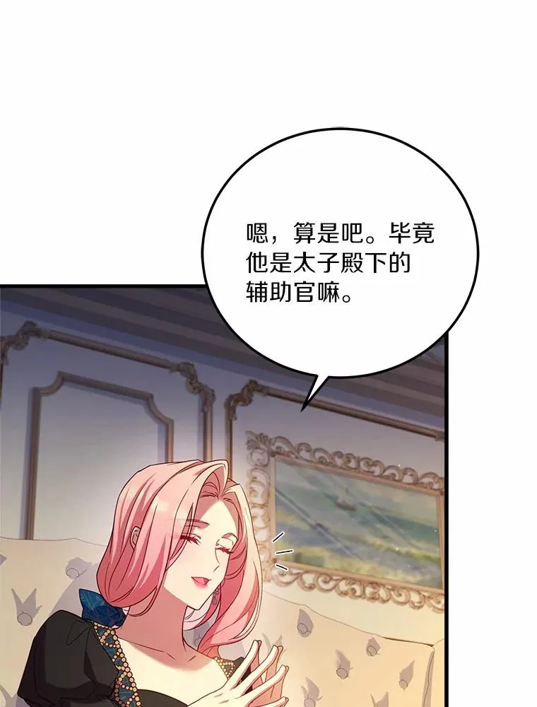 4.意外受伤121