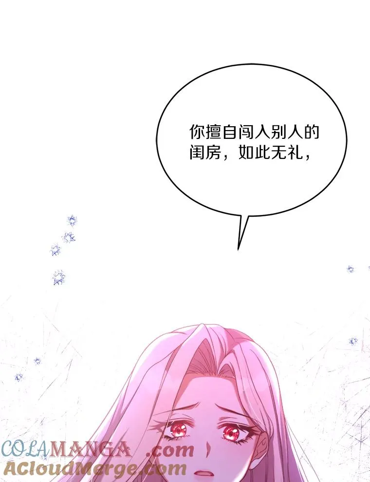 1.解除婚约80