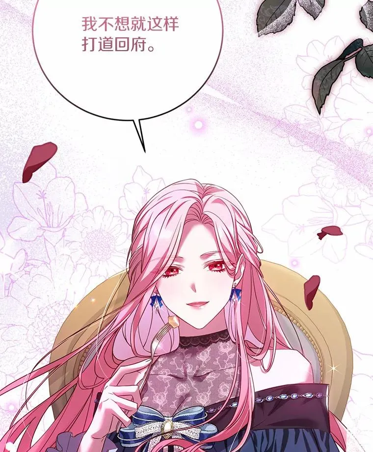 26.传闻四起66