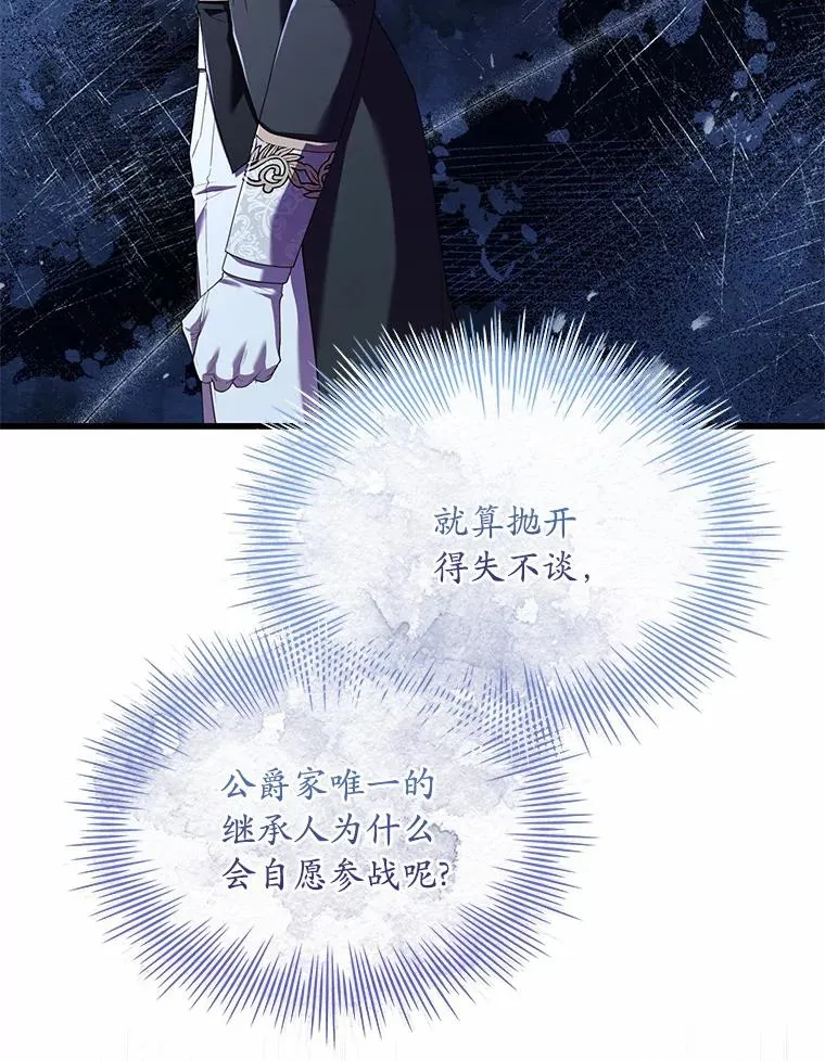32.离开神殿98