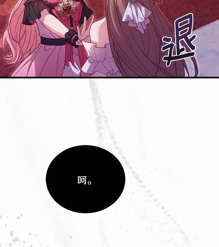 15.波澜迭起82