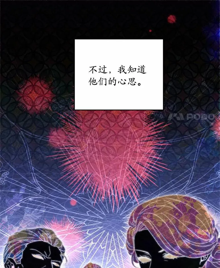 12.准备宴会35