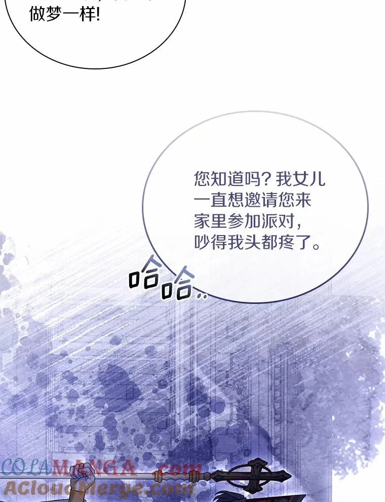 31.大神官登场108