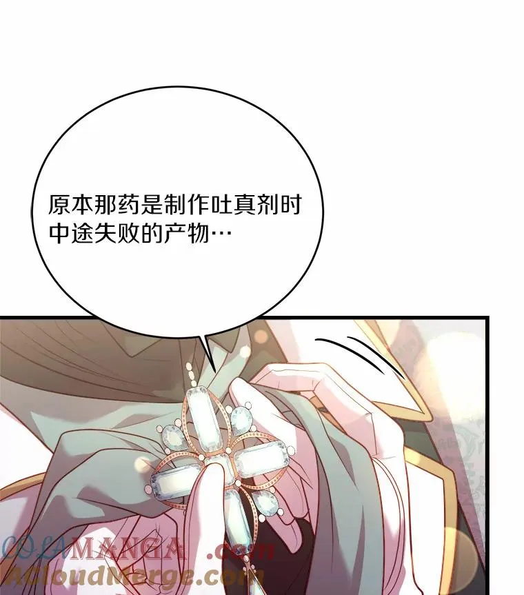 14.好戏开场84