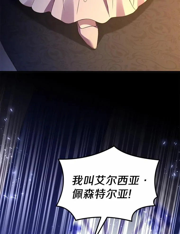 21.皇太子召见134