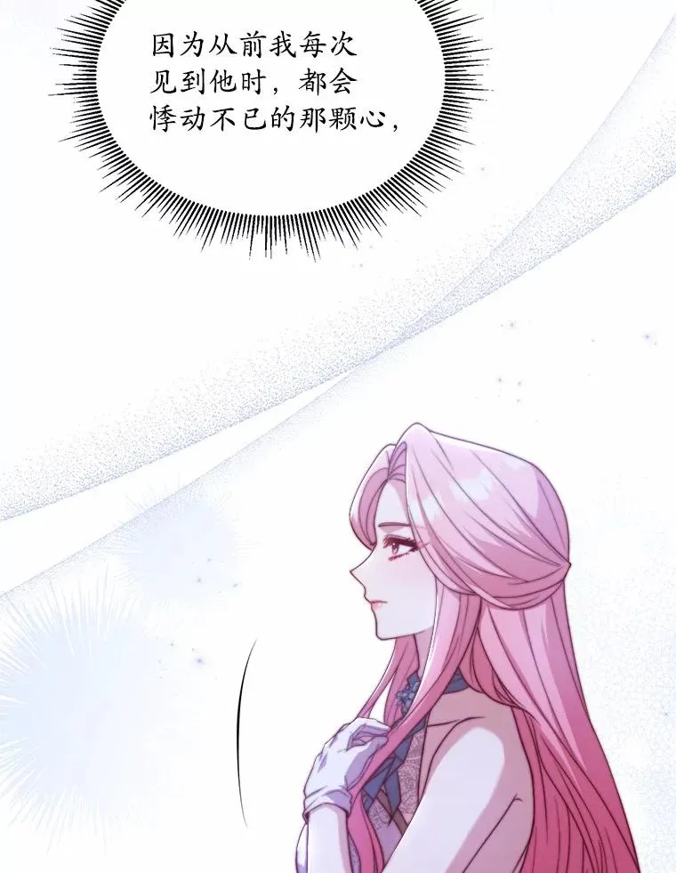 17.皇太子的心意99