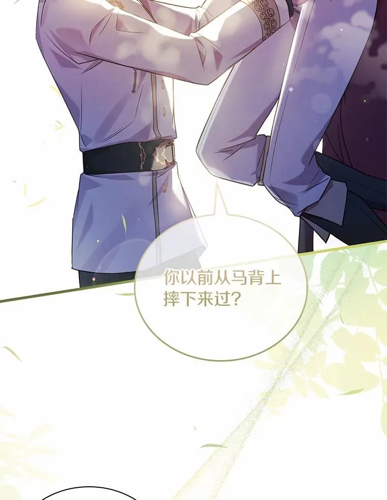 32.离开神殿91