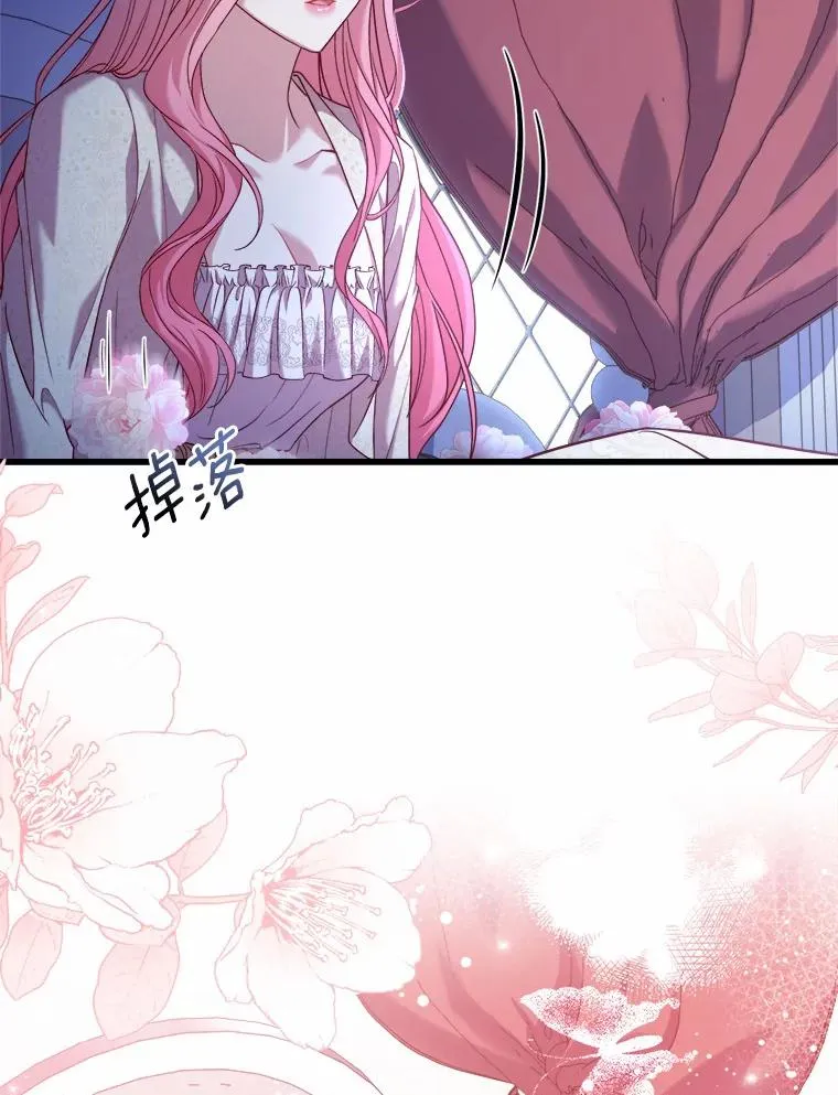 8.私下挑衅85