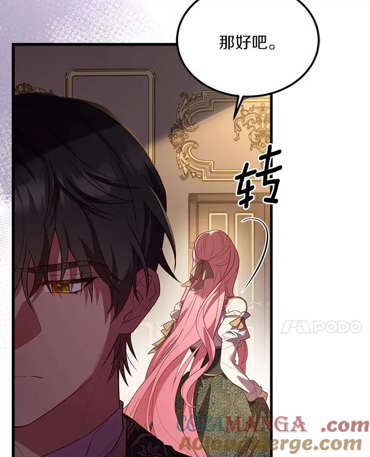 4.意外受伤60