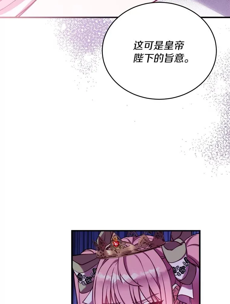 1.解除婚约91