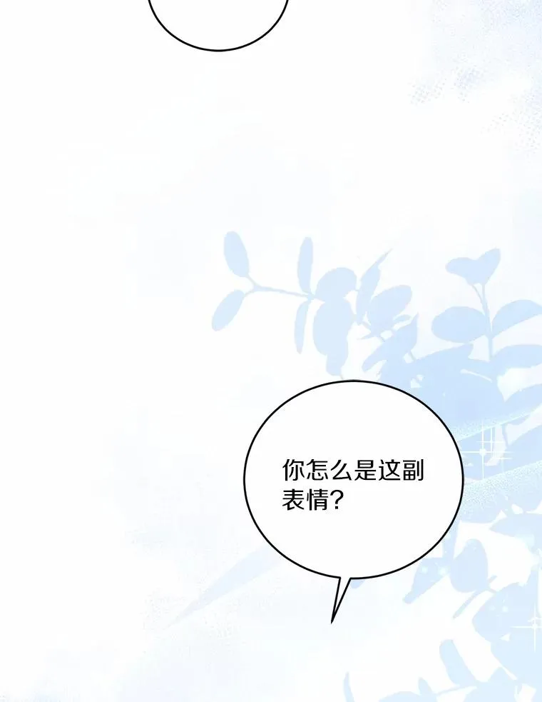 11.舍弃礼服119