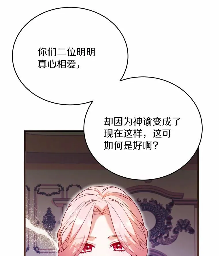 16.击败对手122