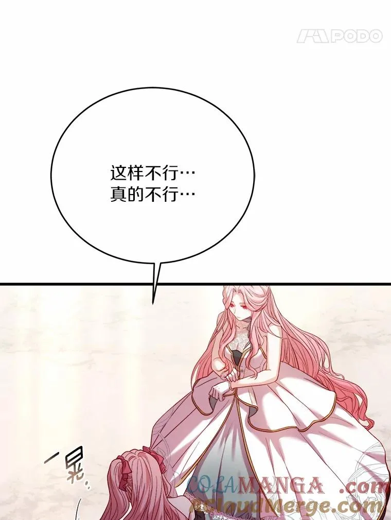 16.击败对手40