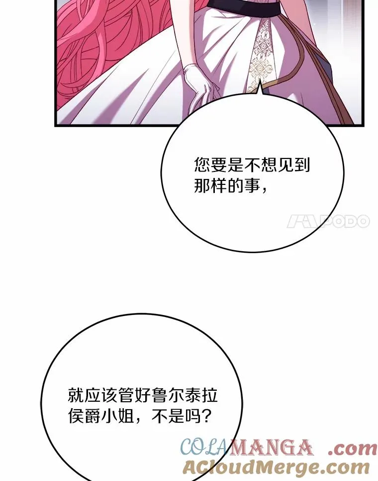 17.皇太子的心意80