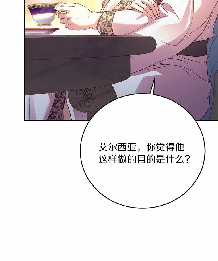 25.亚夏的心愿117