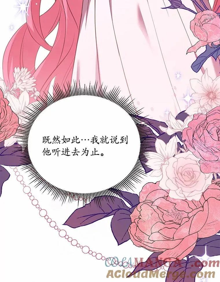 20.教皇登场128