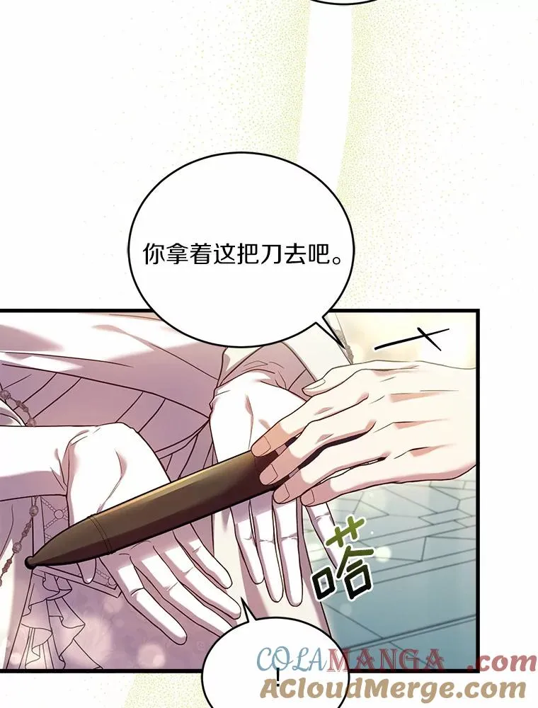 28.前往神殿84