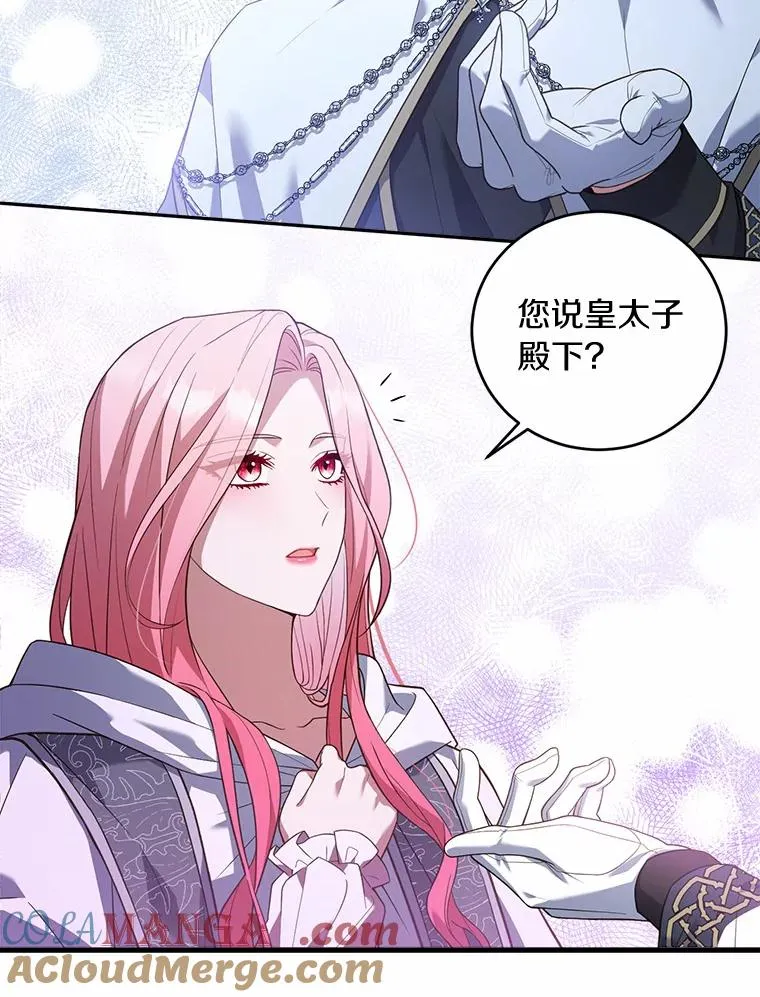 23.教皇的勾引24