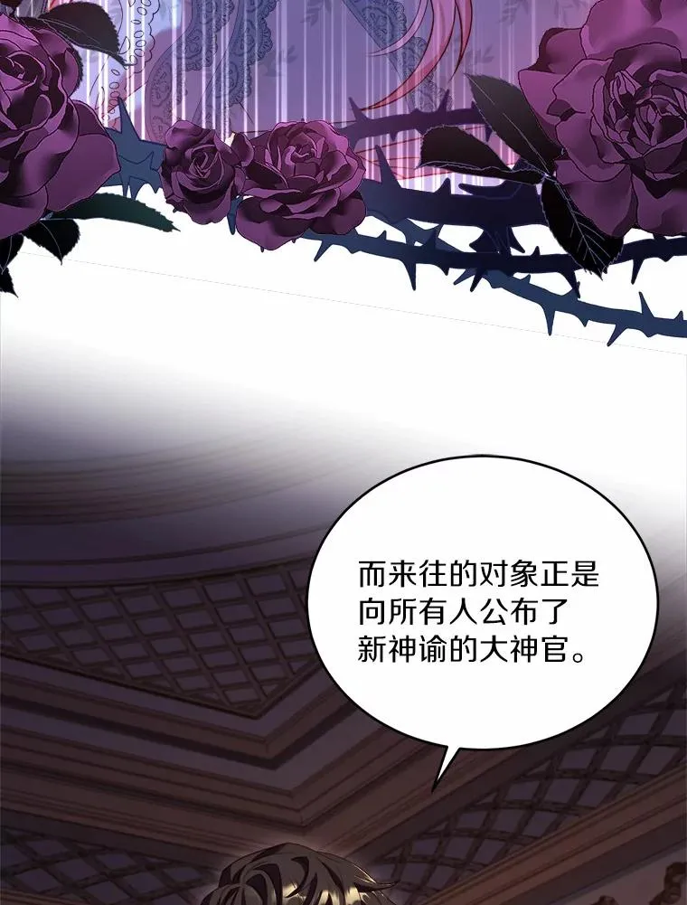 10.忠仆亚夏2