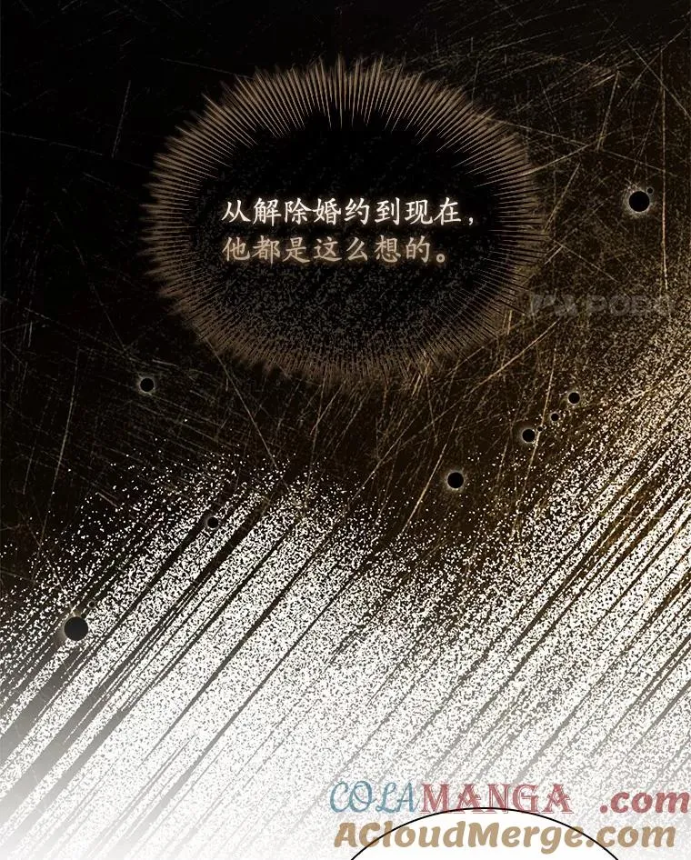 39.皇太子设局100