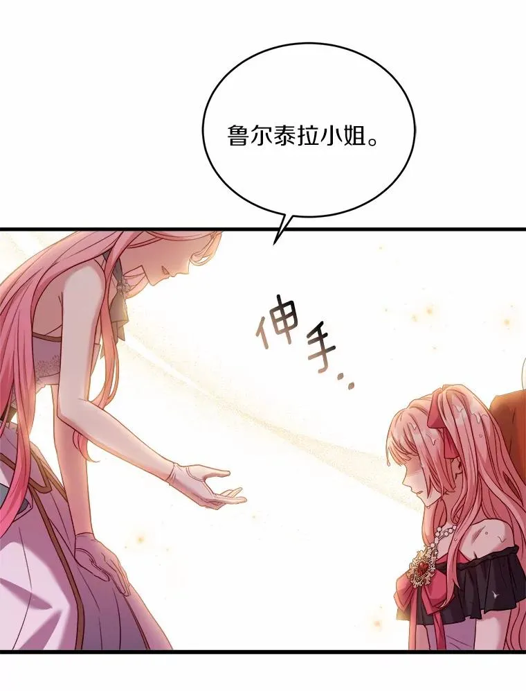 16.击败对手34