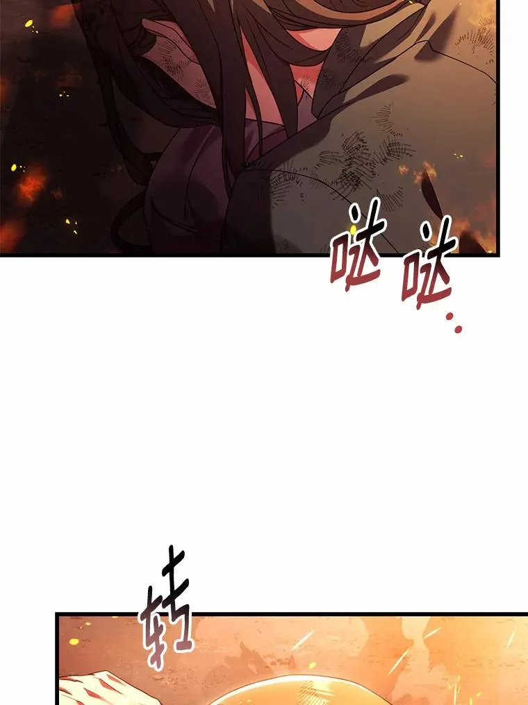 36.故意放火14