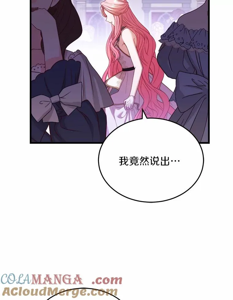 17.皇太子的心意96