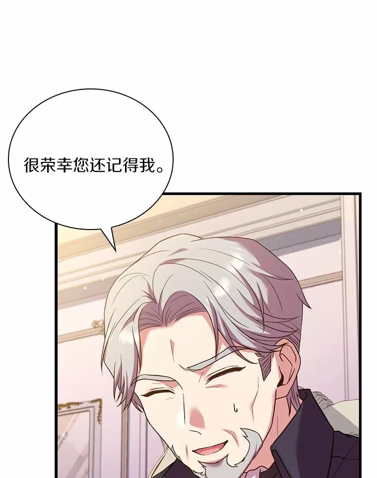 32.离开神殿7