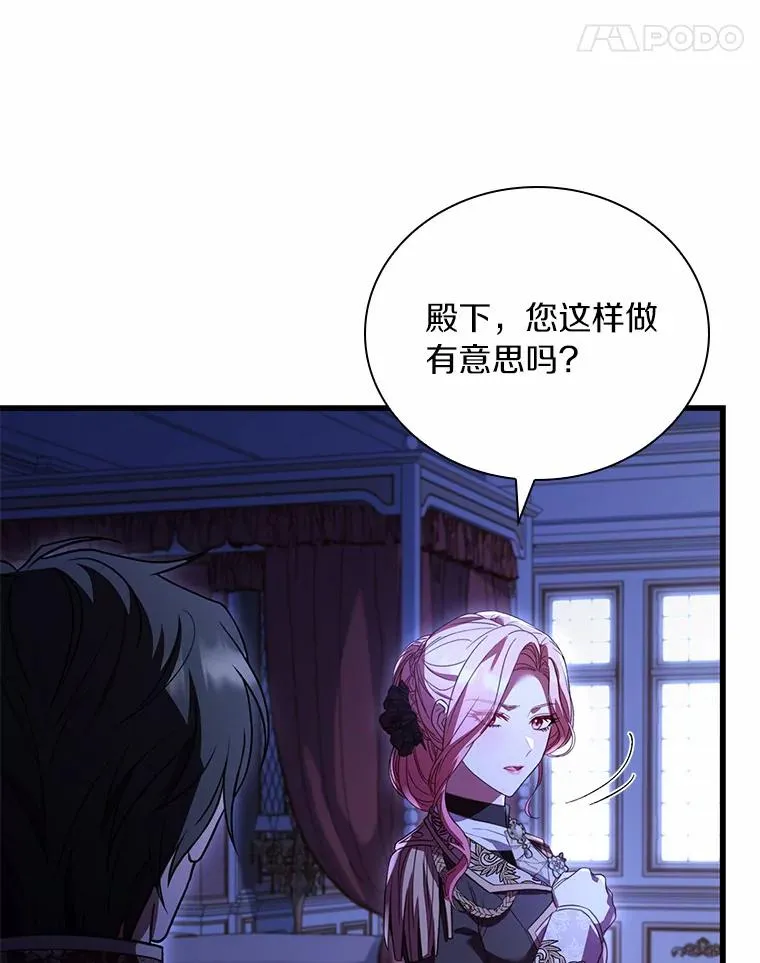 39.皇太子设局50