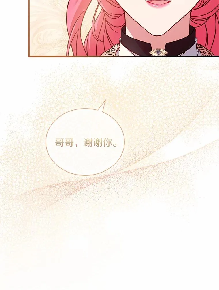 38.皇城生变77