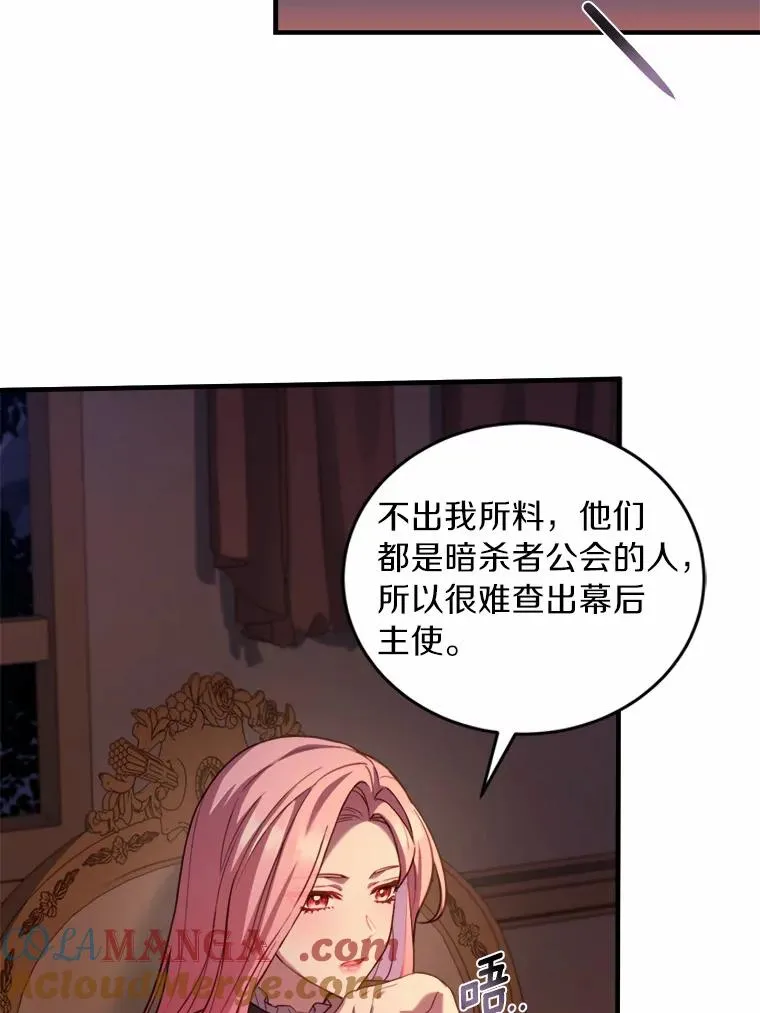 11.舍弃礼服44