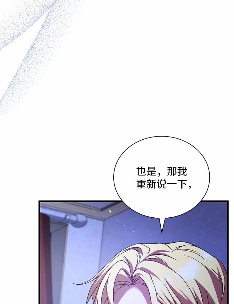 38.皇城生变50
