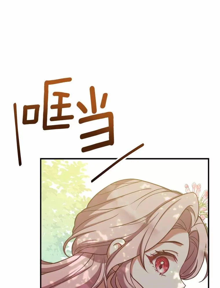 0.神谕的主人35