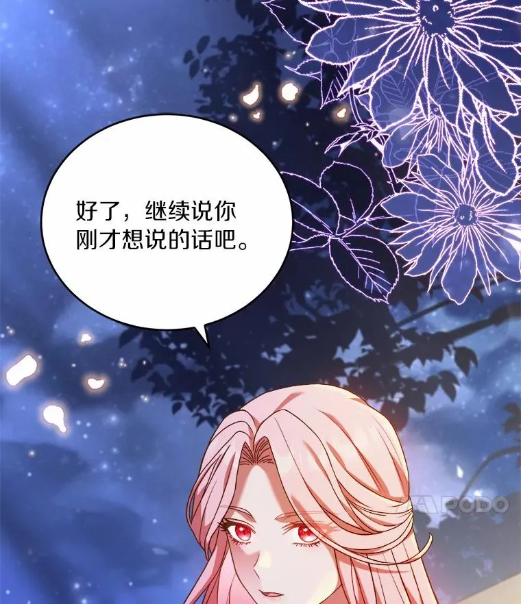 18.家族的宝贝51