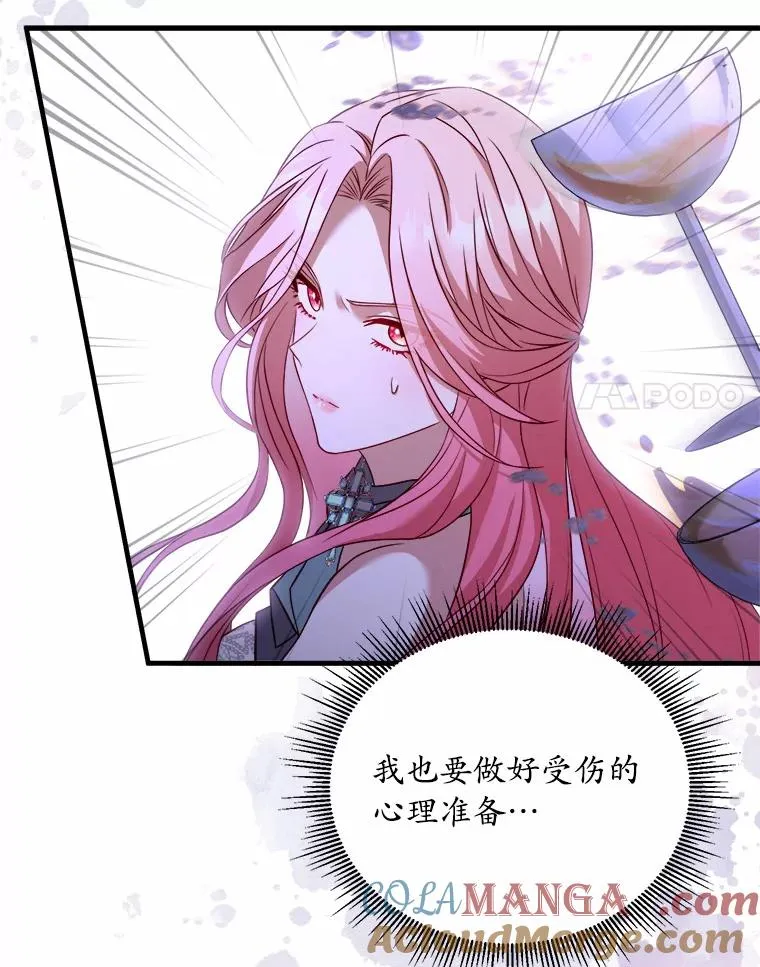 16.击败对手16