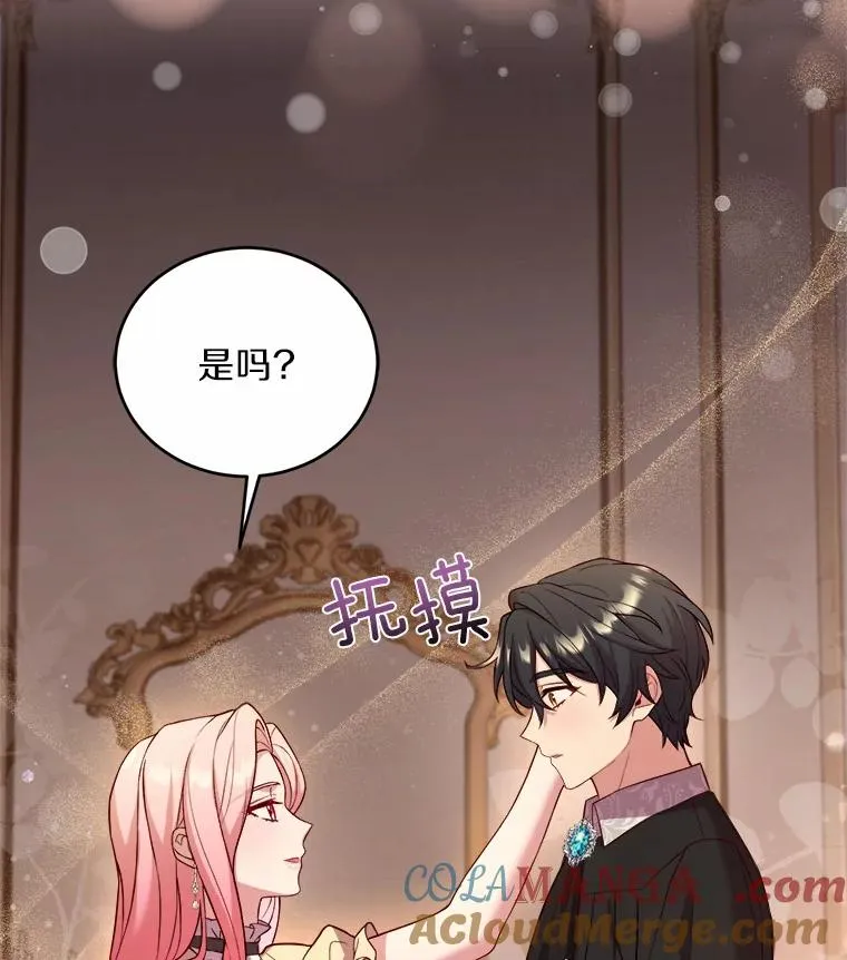 12.准备宴会4