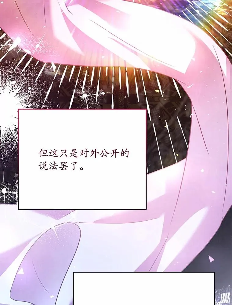 24.态度转变35