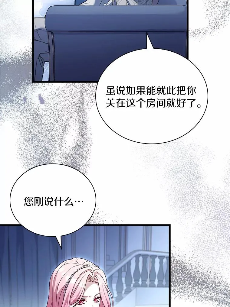 30.神谕的秘密99