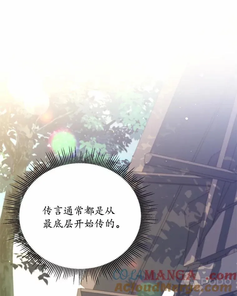 24.态度转变80
