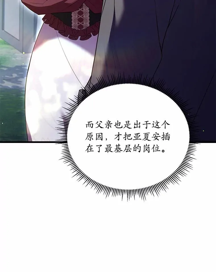24.态度转变82