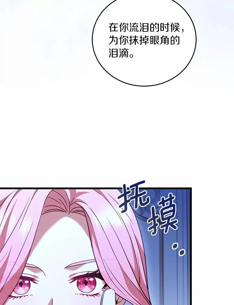23.教皇的勾引7