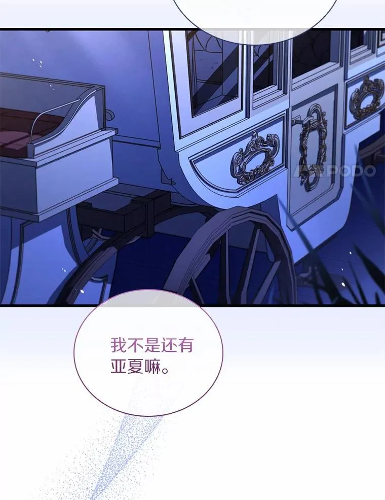 38.皇城生变49
