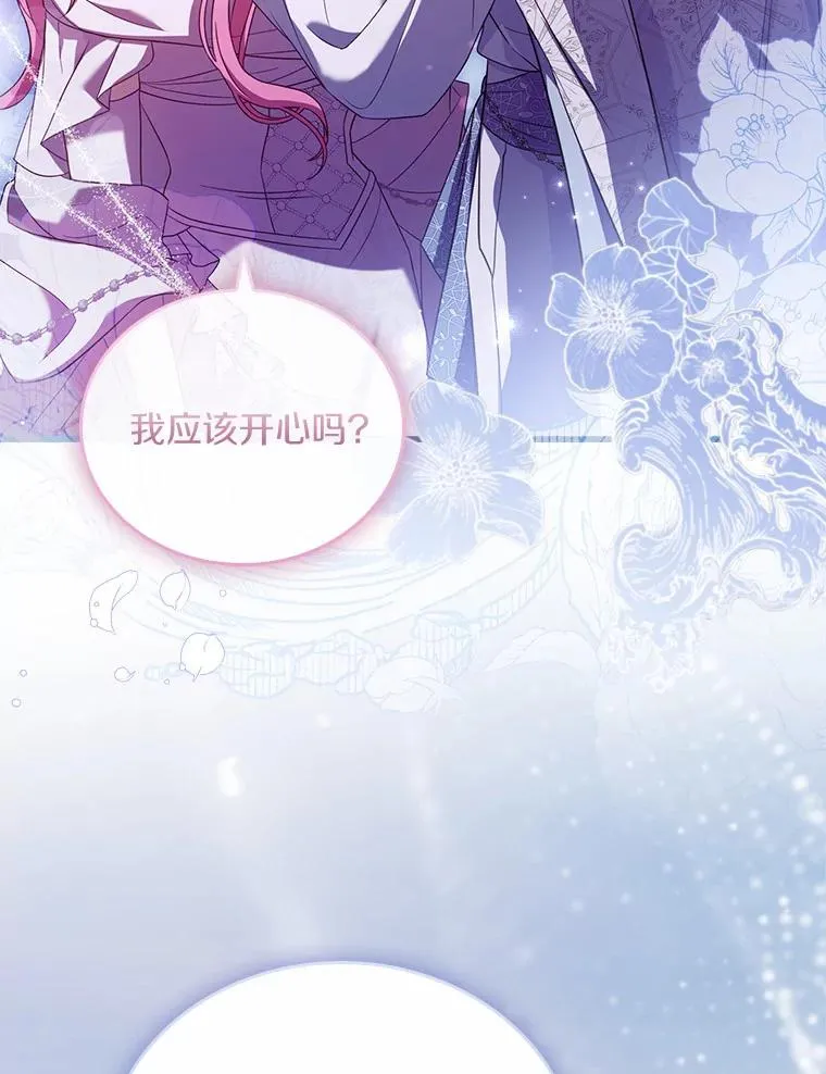 30.神谕的秘密126