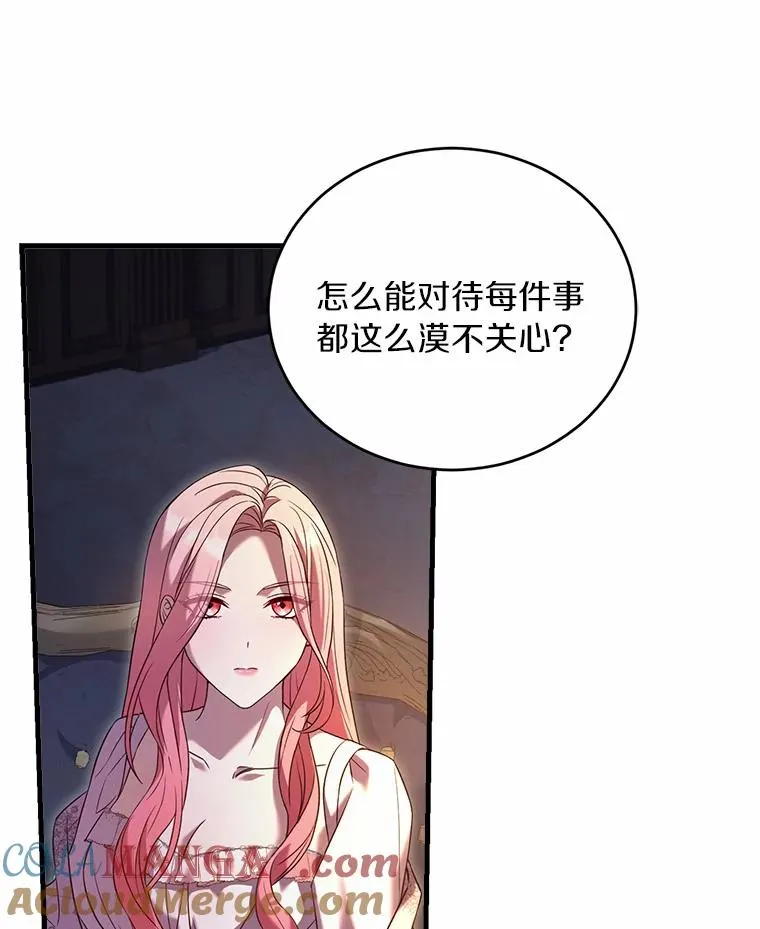 21.皇太子召见56